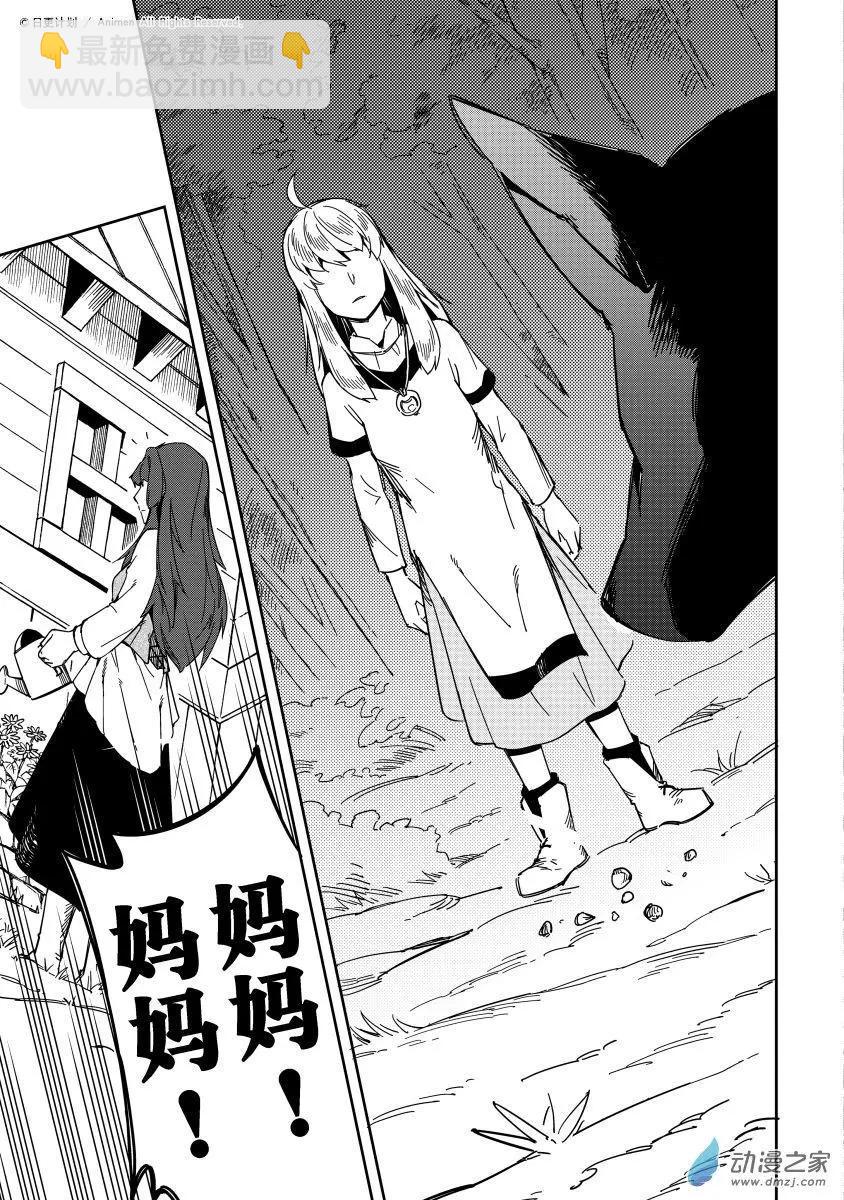 第22回上-第35话