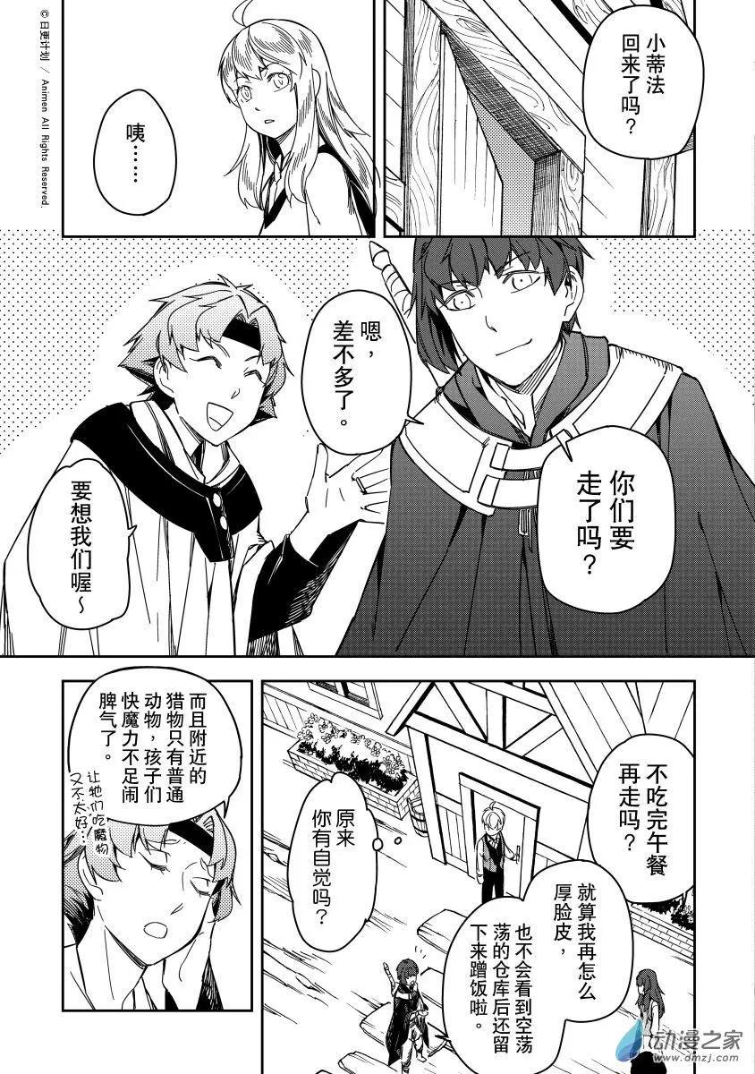 第22回上-第35话