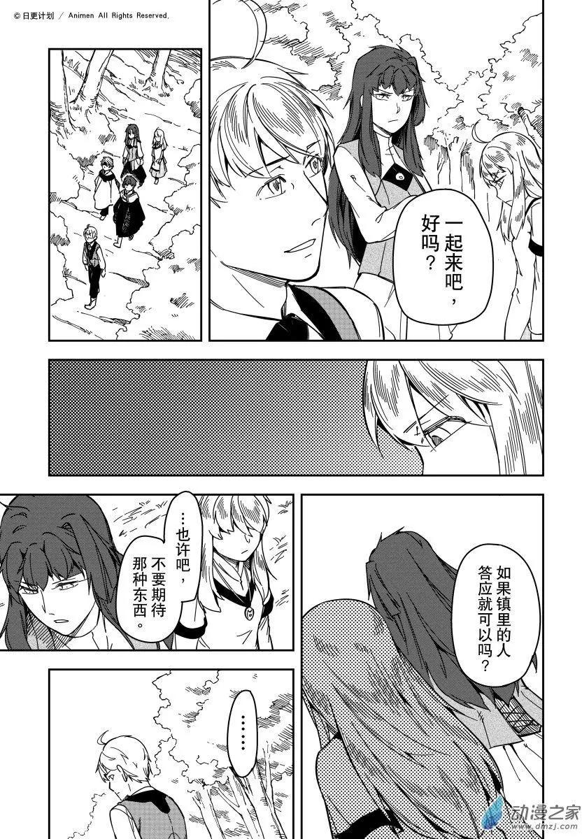 第22回上-第35话