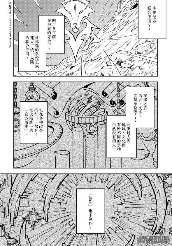 第23话上-第37话