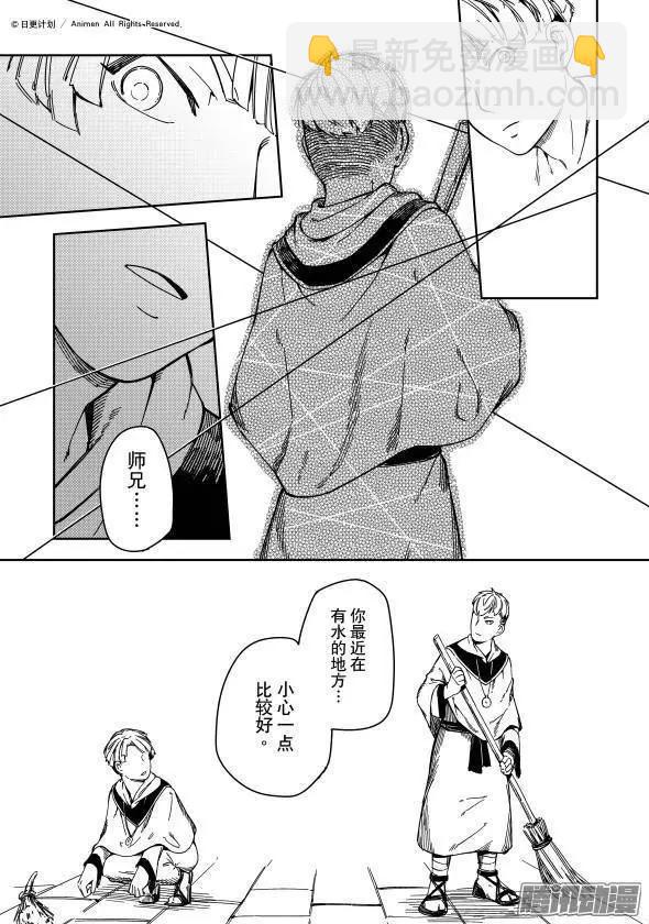 第23话上-第37话