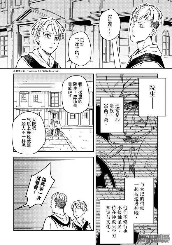 第23话上-第37话