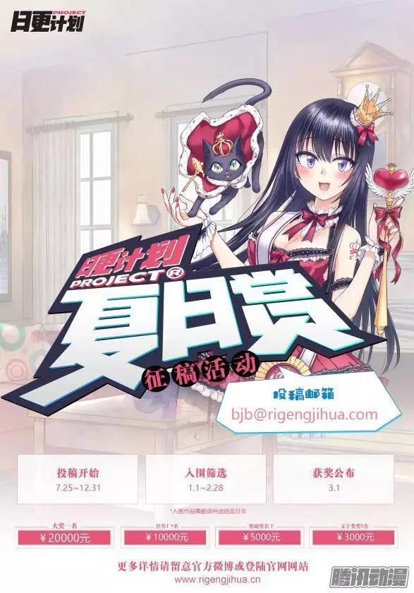 第23话上-第37话