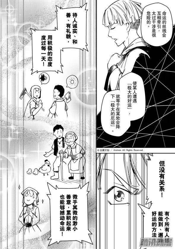 第23话上-第37话