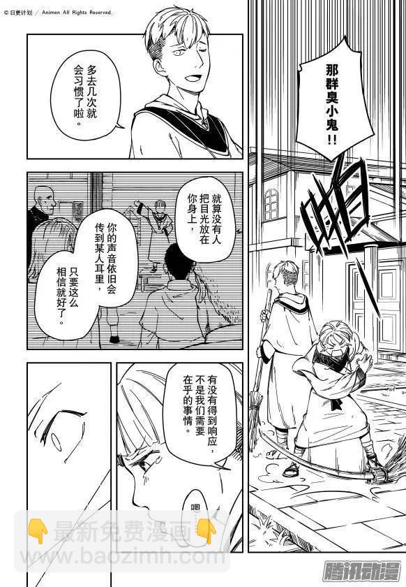 第23话上-第37话