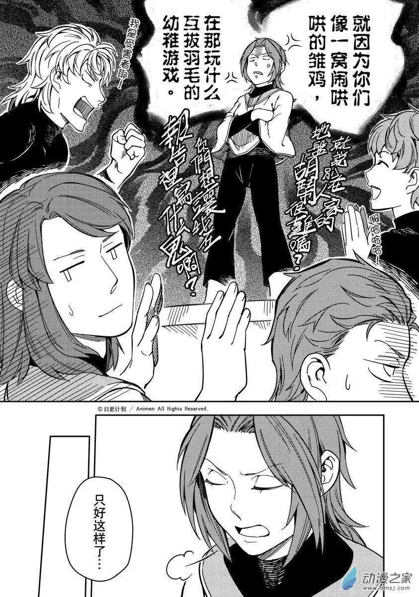 第24话上-第39话