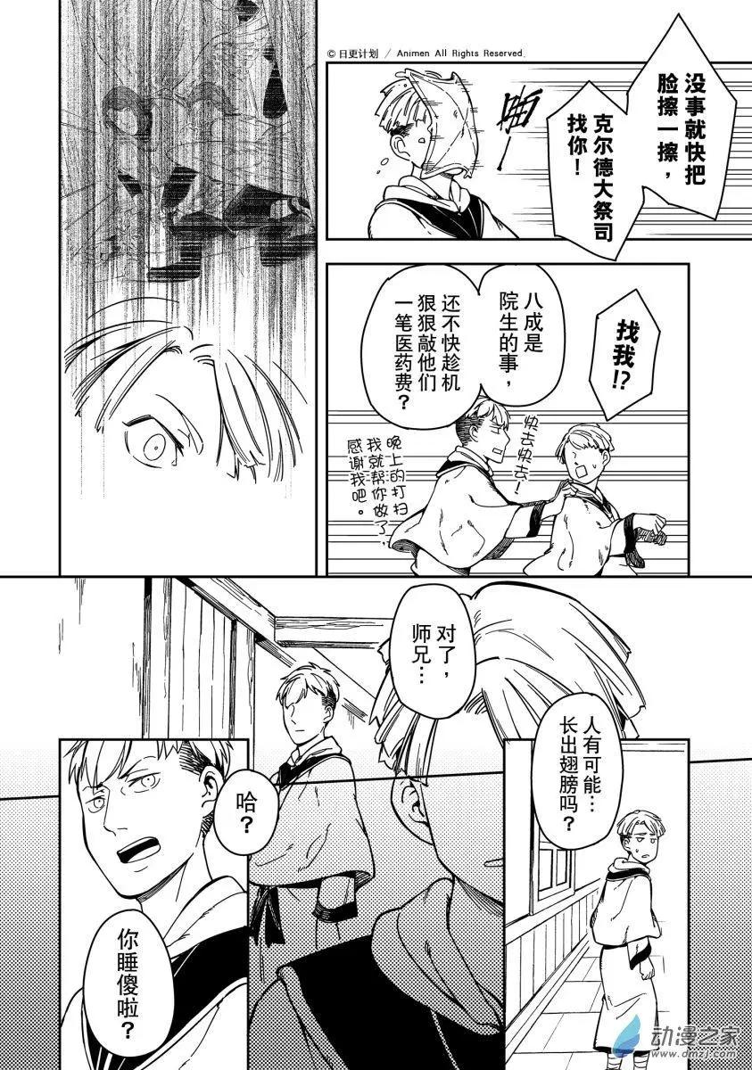 第24话上-第39话