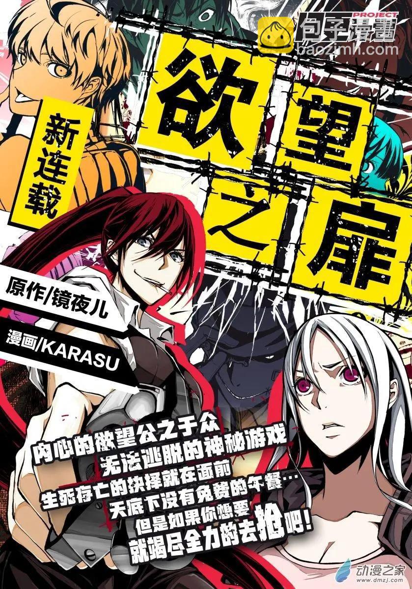 第24话上-第39话