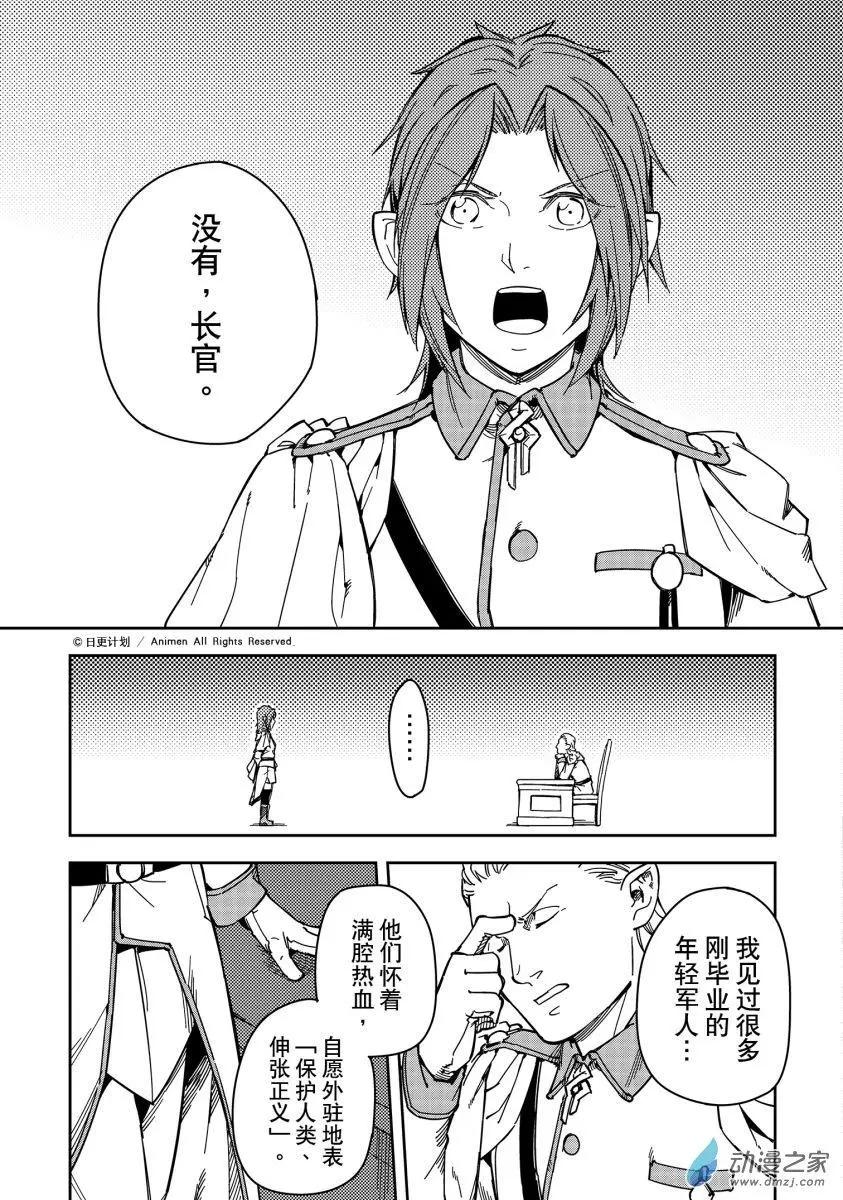 第24话上-第39话