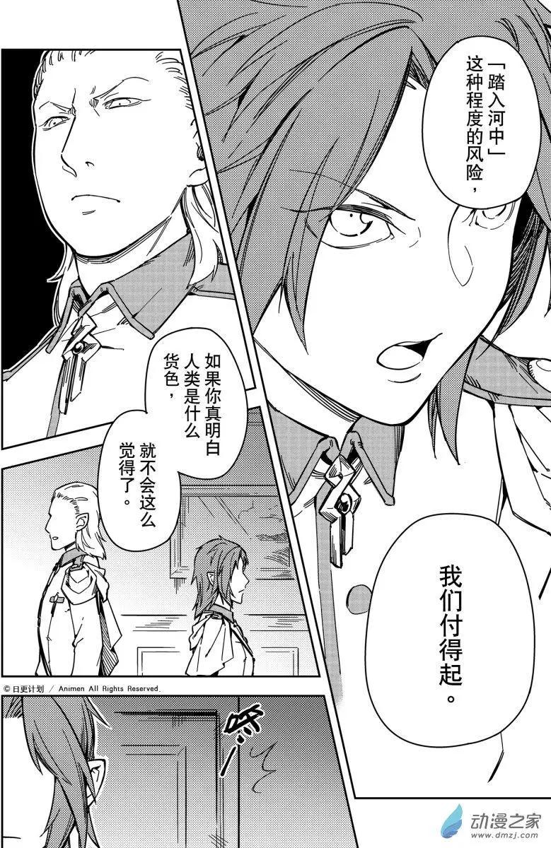 第24话上-第39话