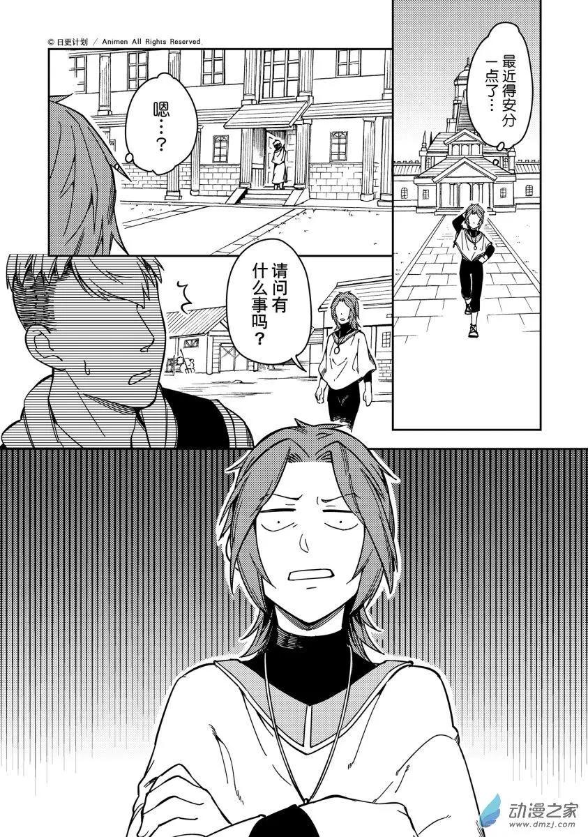 第24话上-第39话