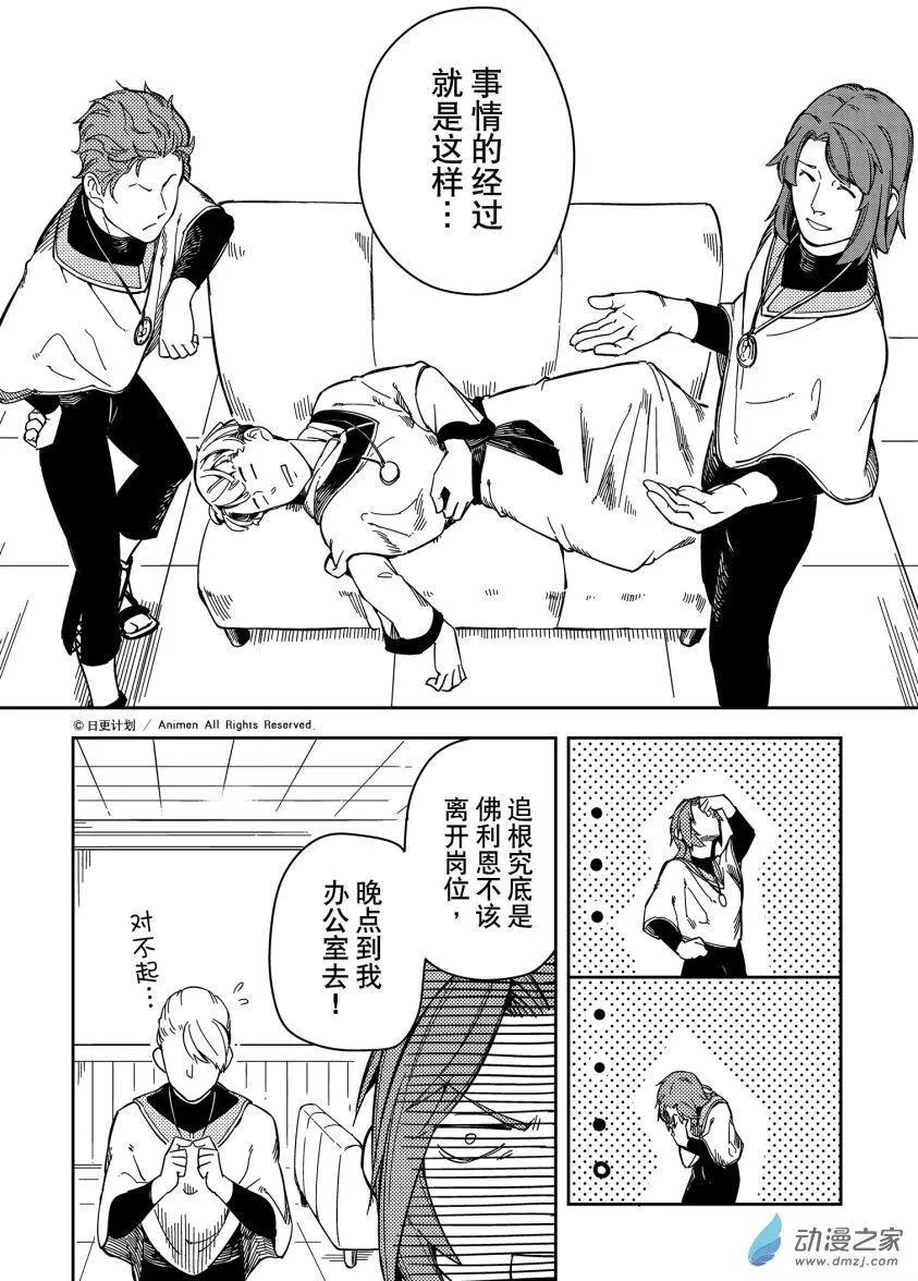 第24话上-第39话