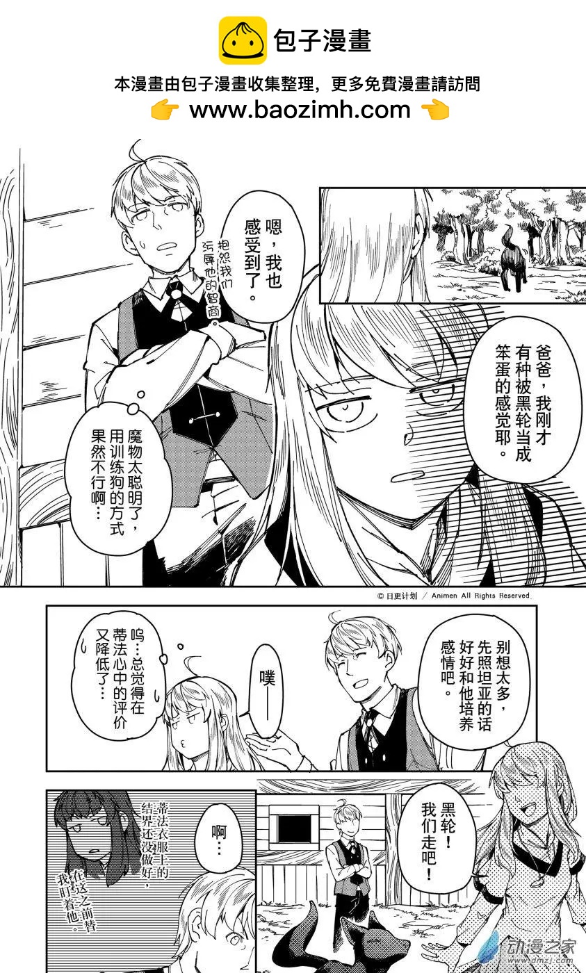 第25回上-第41话