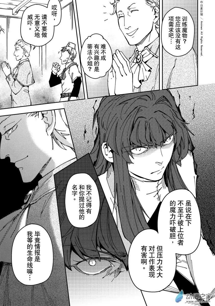 第25回上-第41话