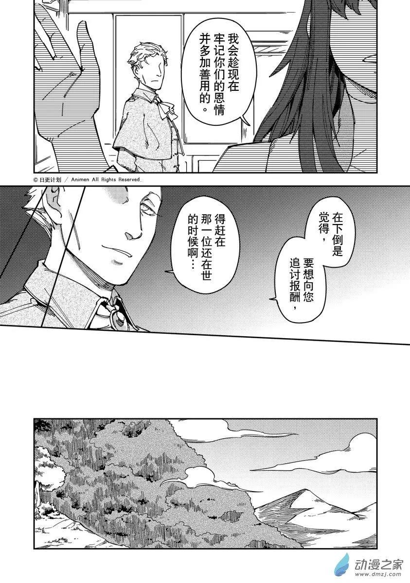 第25回上-第41话