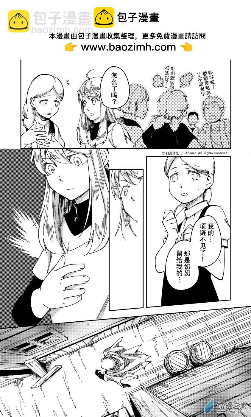 第26回下-第45话