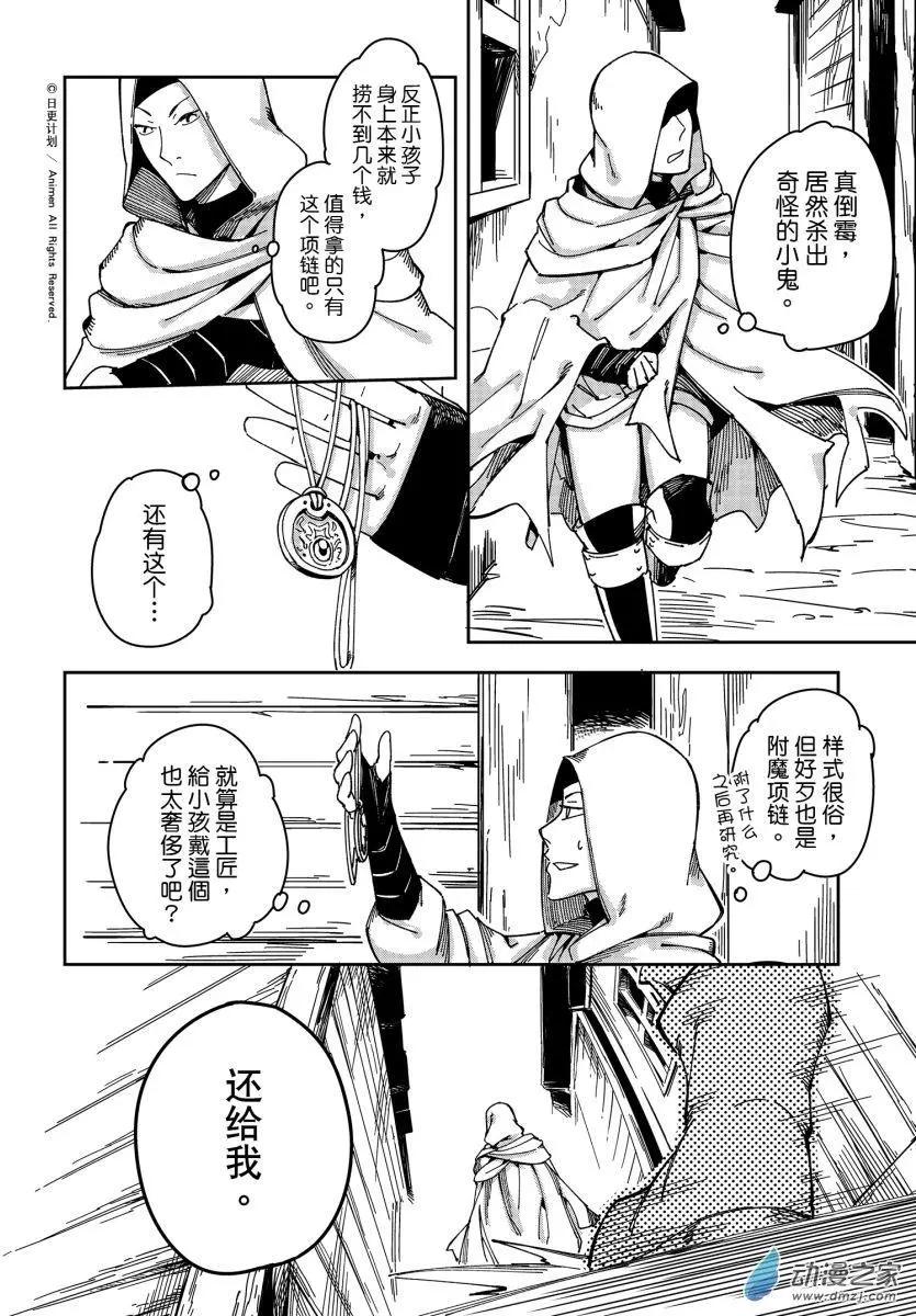 第26回下-第45话