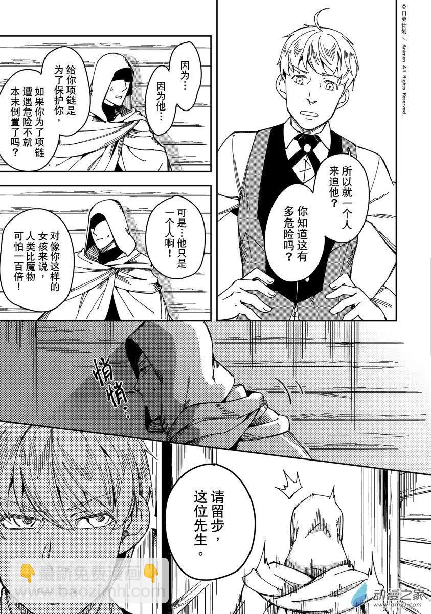 第26回下-第45话