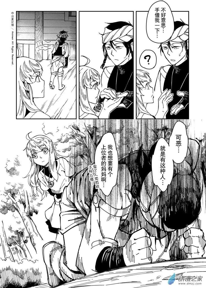 第27回下-第47话