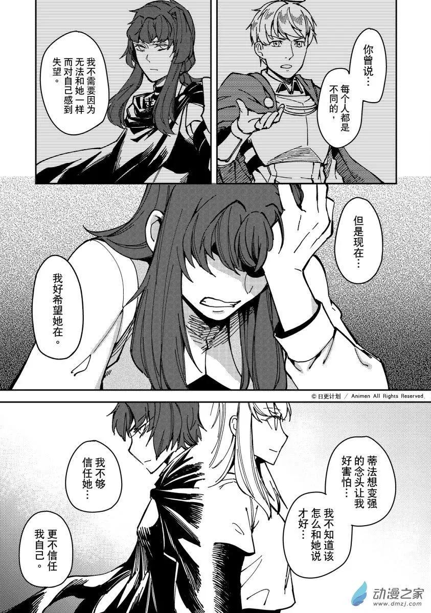 第28回下-第49话