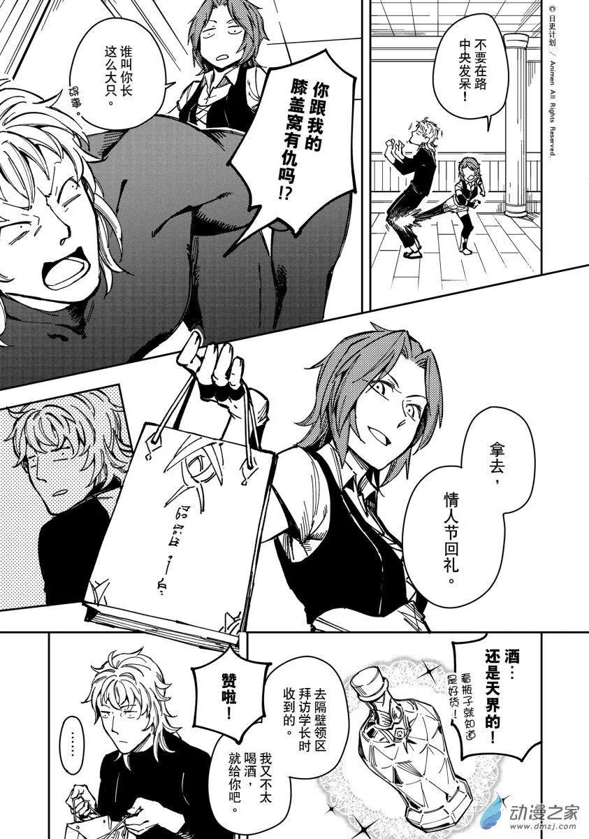 第29回下-第51话