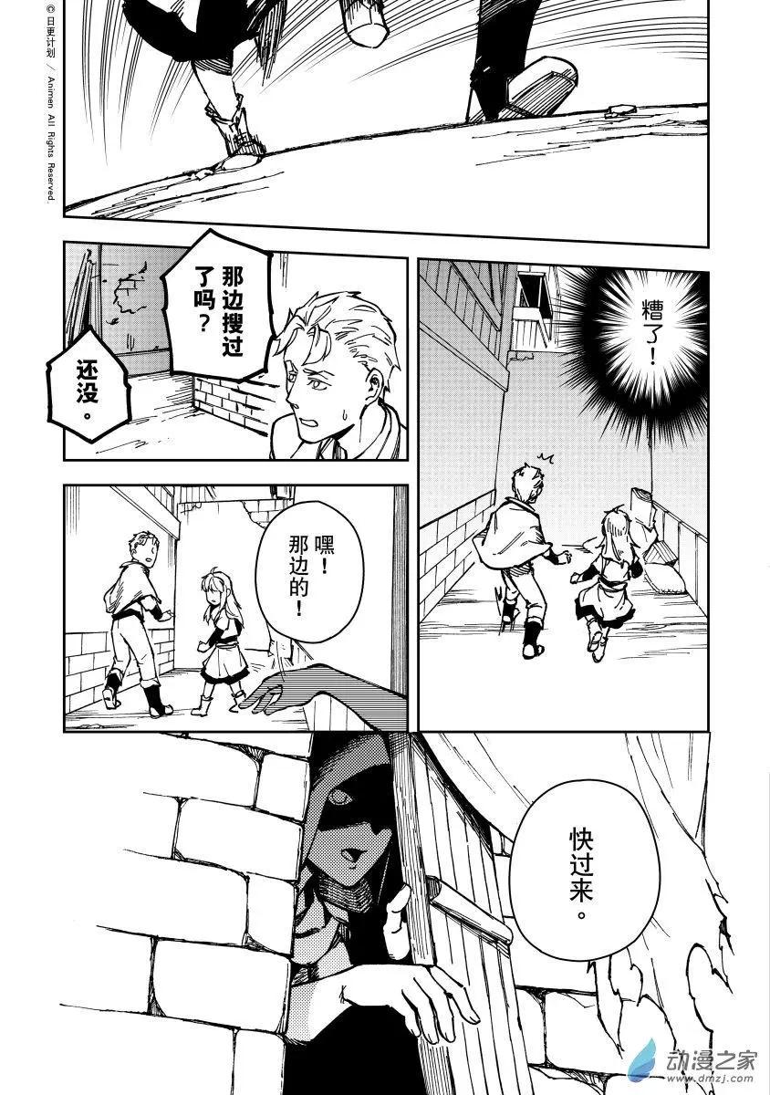 第32回下-第57话