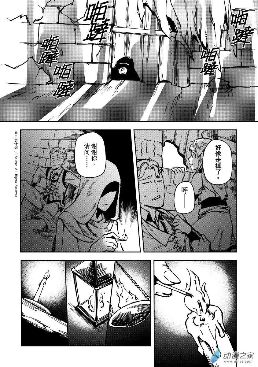 第32回下-第57话