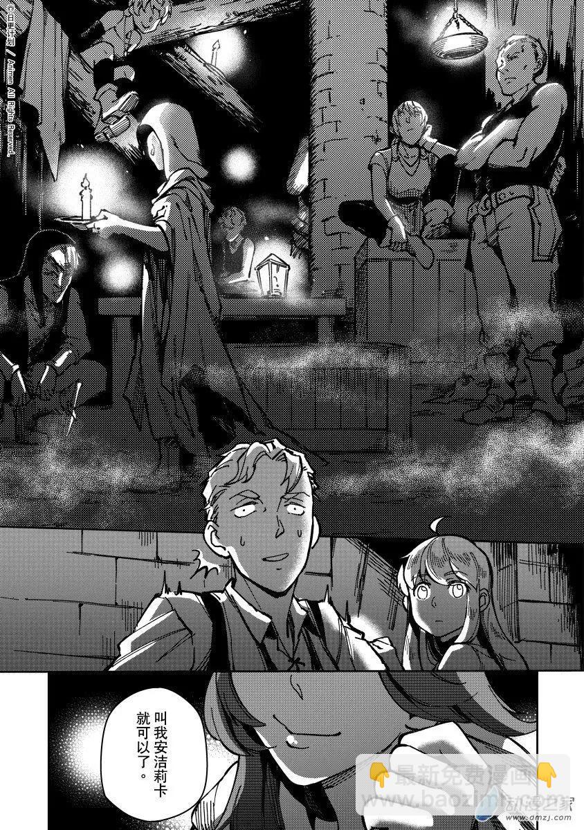 第32回下-第57话