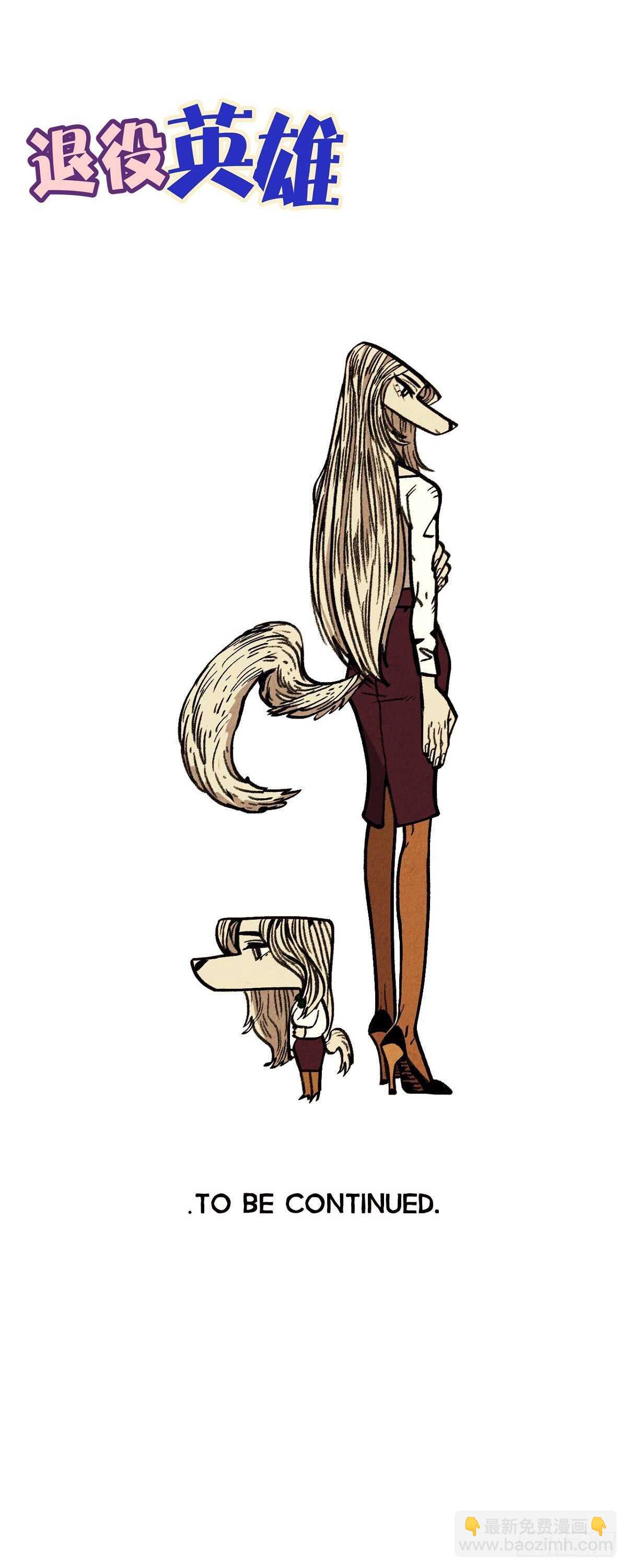 第12话 成功的会议-第13话