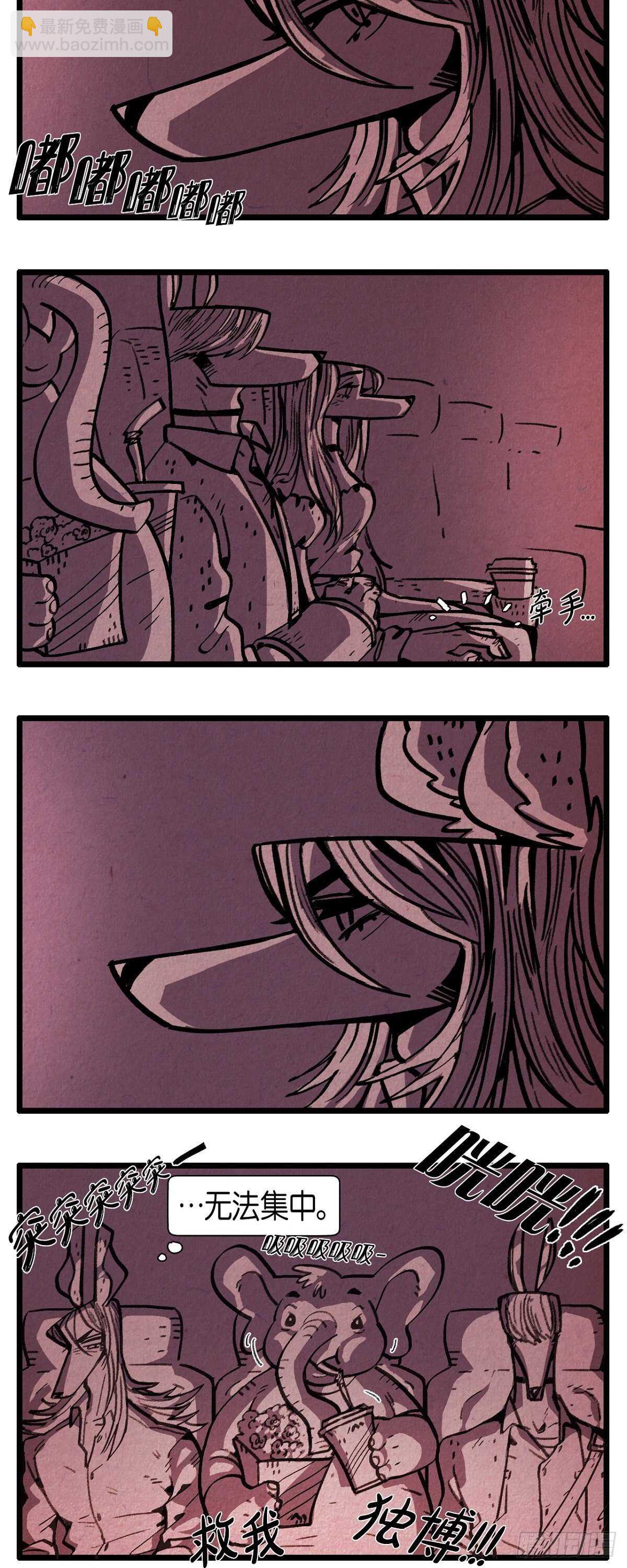 第14话 完美的一天-第15话