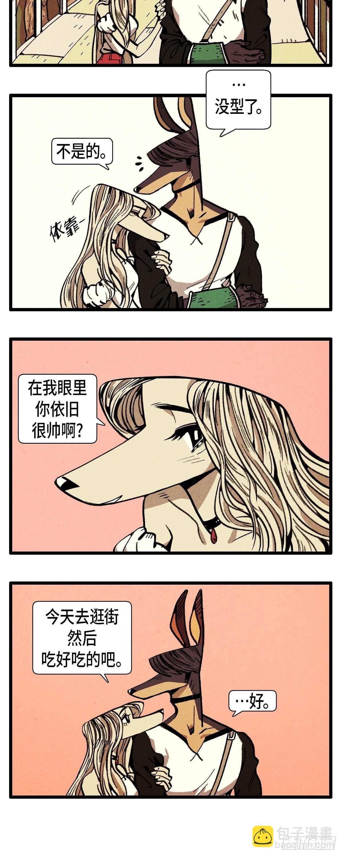 第14话 完美的一天-第15话