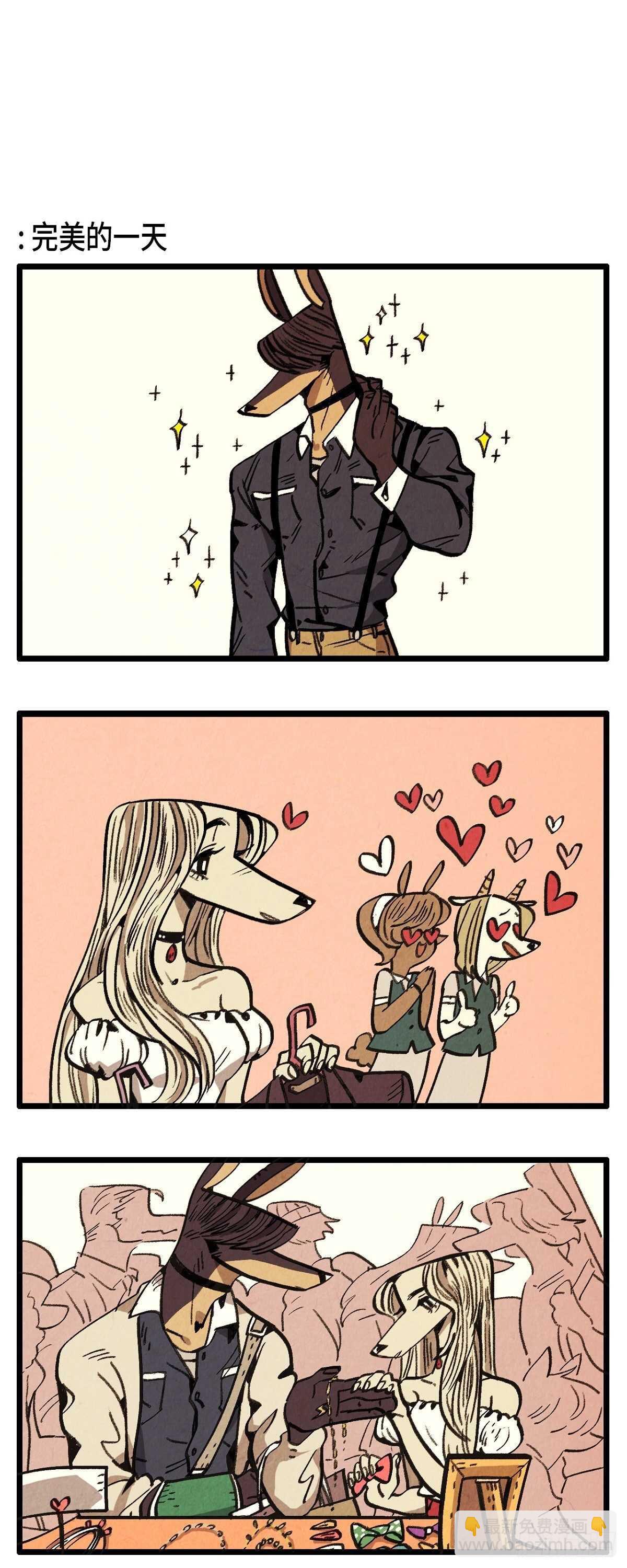 第14话 完美的一天-第15话