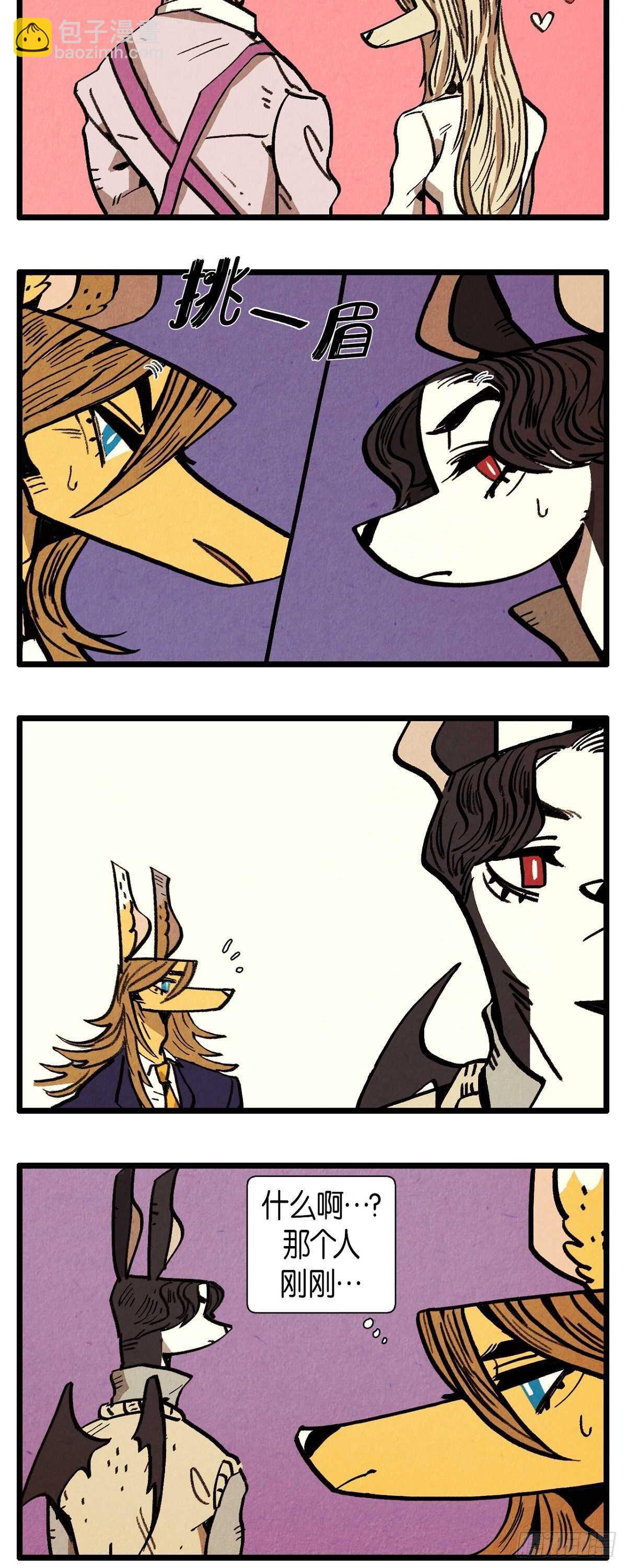 第16话 隐情-第17话