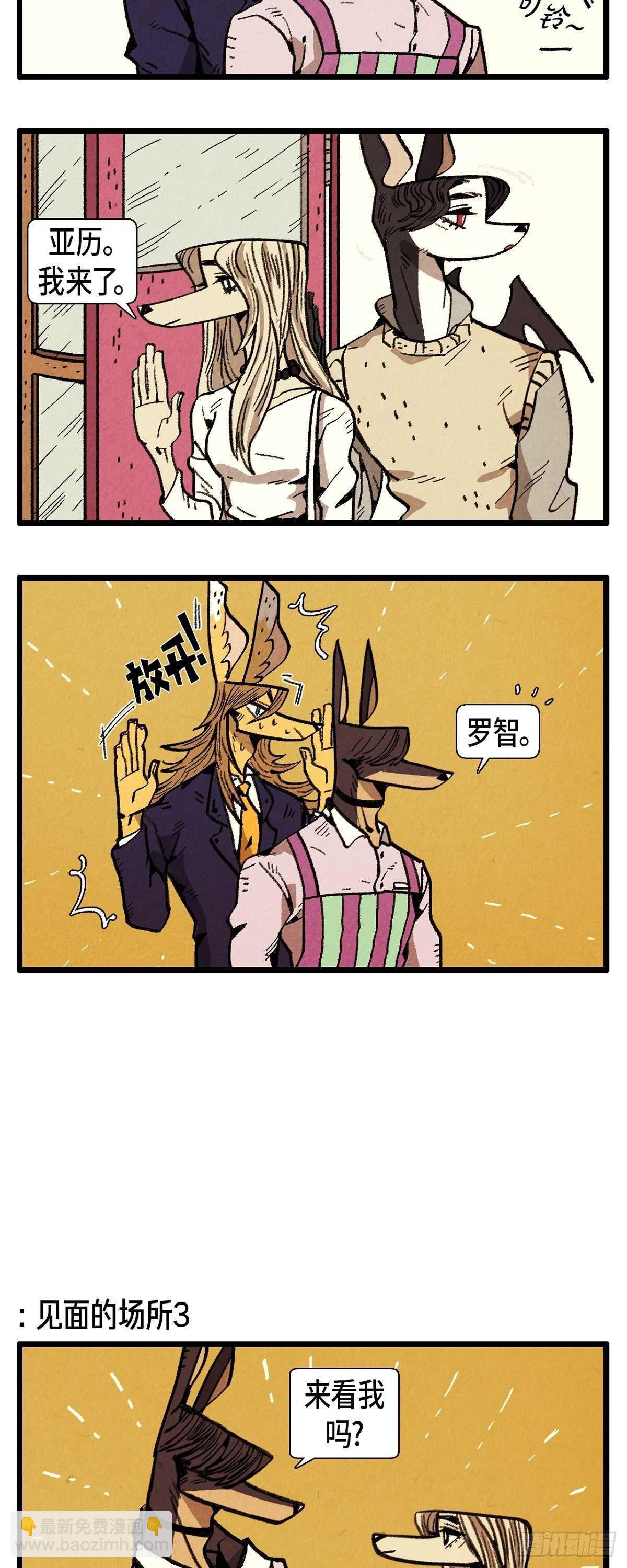 第16话 隐情-第17话