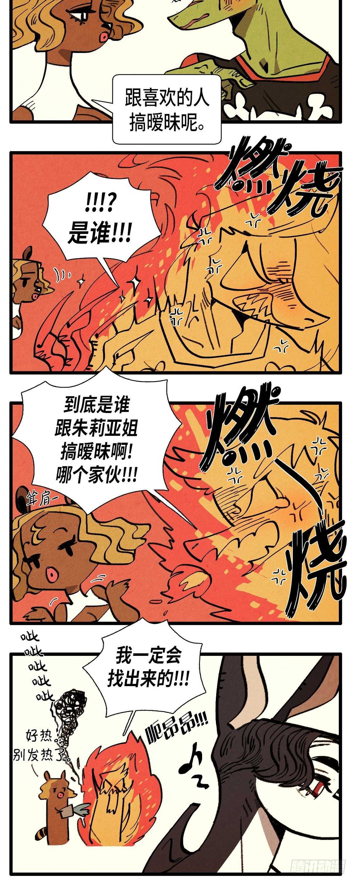 第20话 愿望-第21话