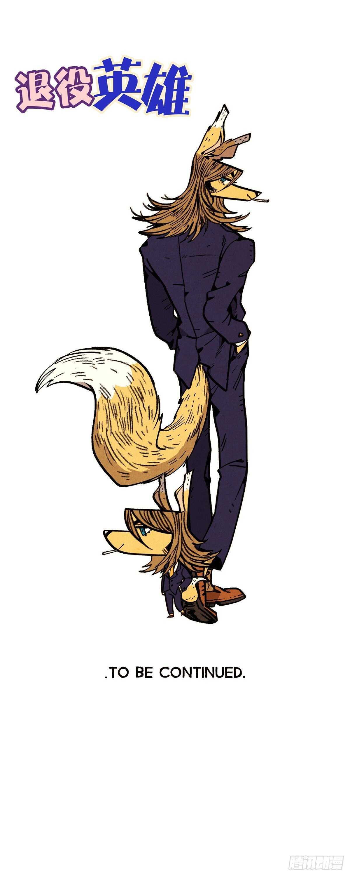 第20话 愿望-第21话