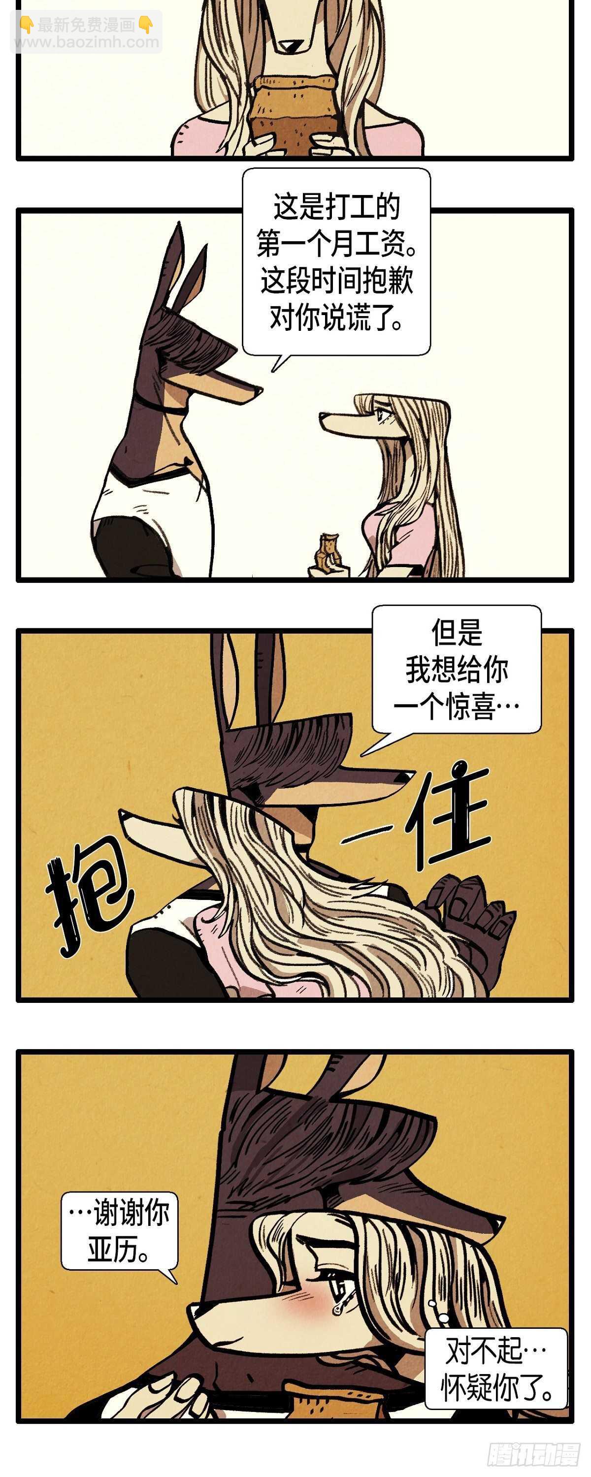 第20话 愿望-第21话