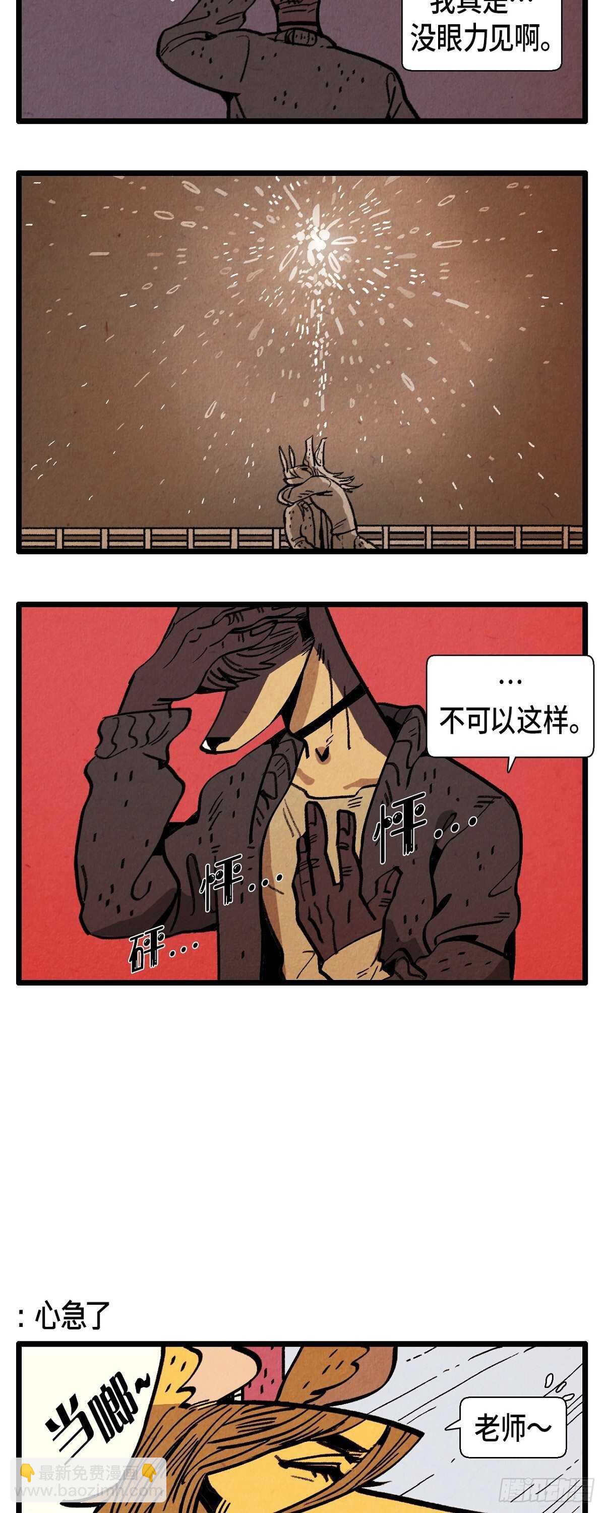 第26话 幸福光圈-第27话