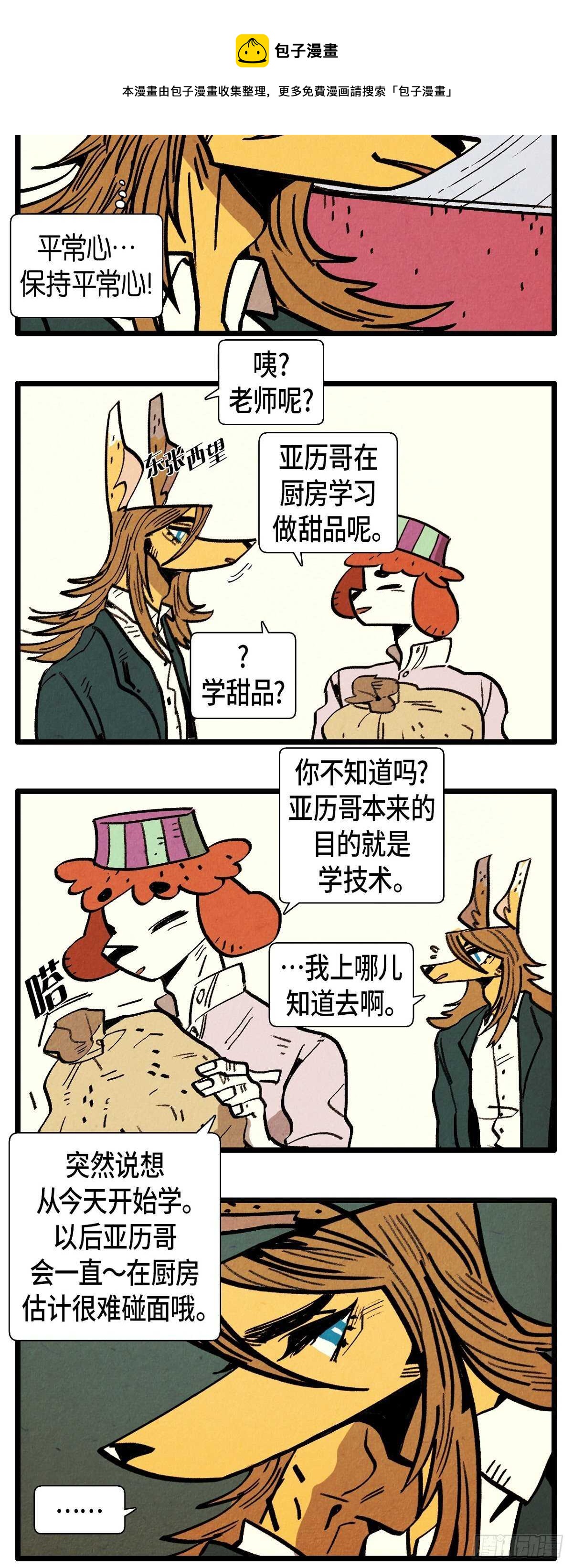 第26话 幸福光圈-第27话