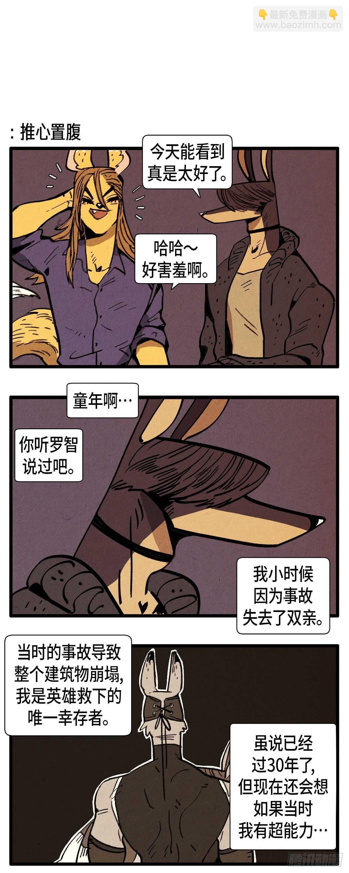 第26话 幸福光圈-第27话