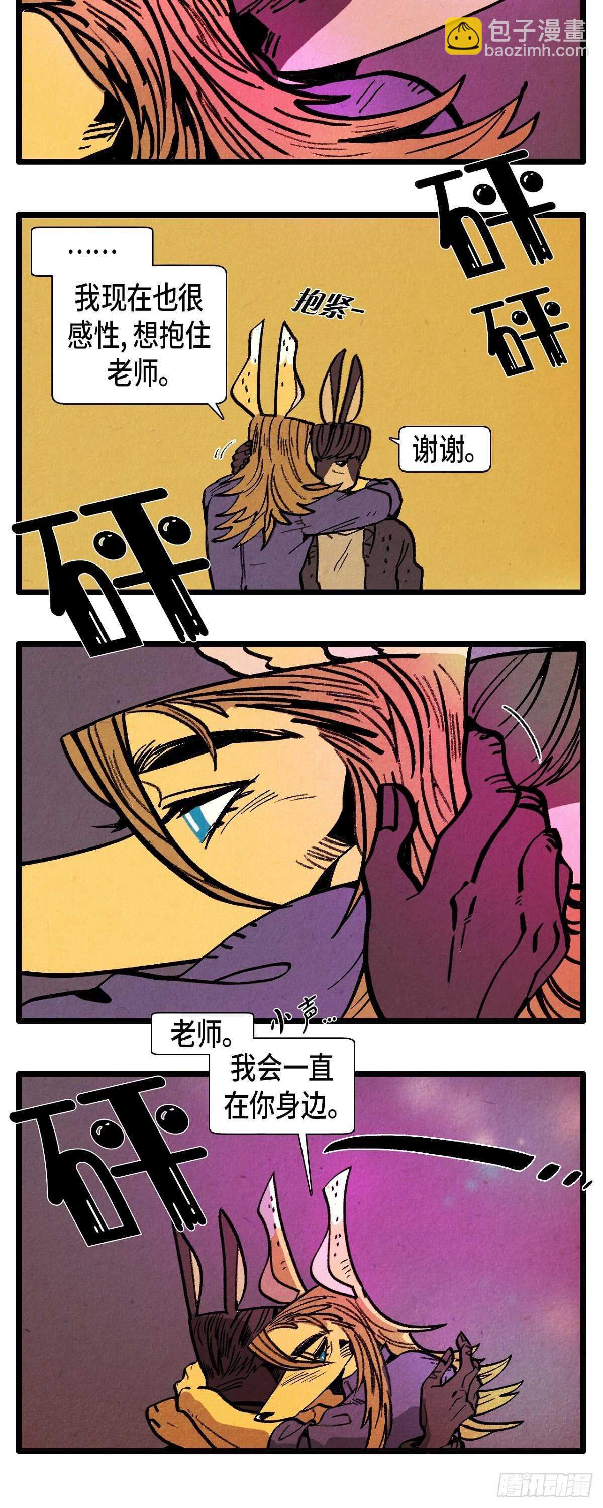 第26话 幸福光圈-第27话