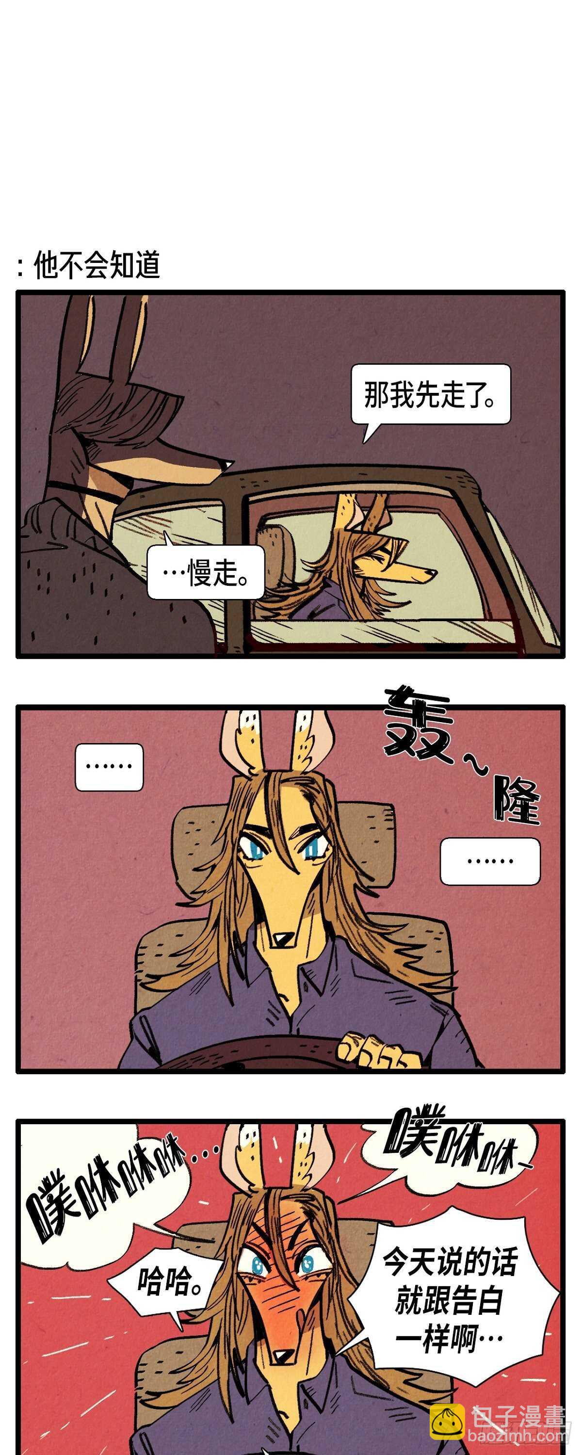 第26话 幸福光圈-第27话