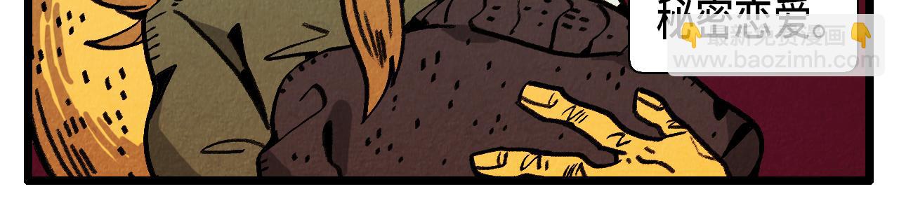 第30话 偶遇恶党-第31话