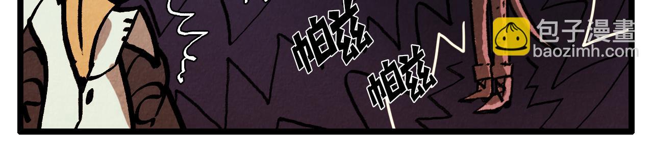 第30话 偶遇恶党-第31话