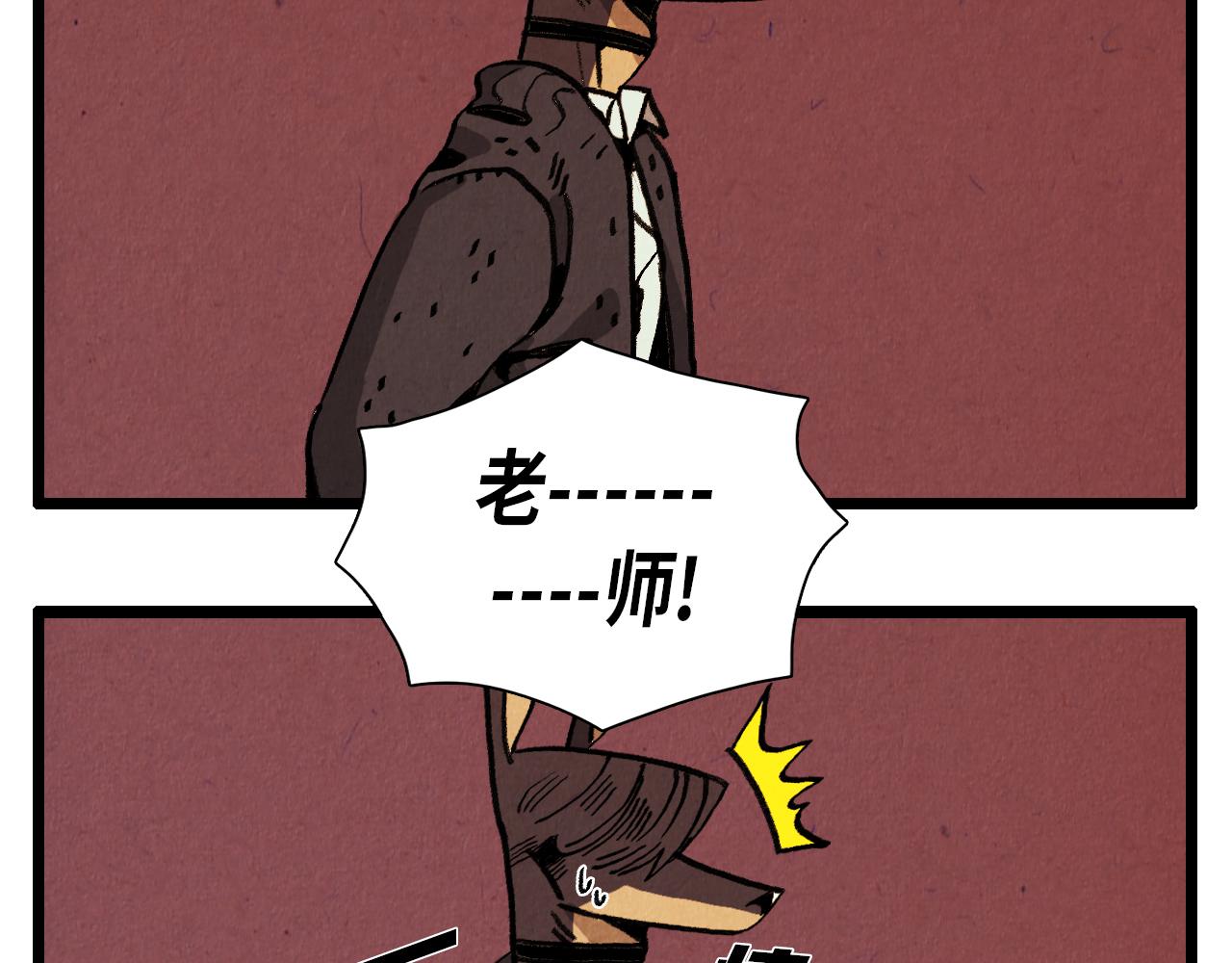 第30话 偶遇恶党-第31话