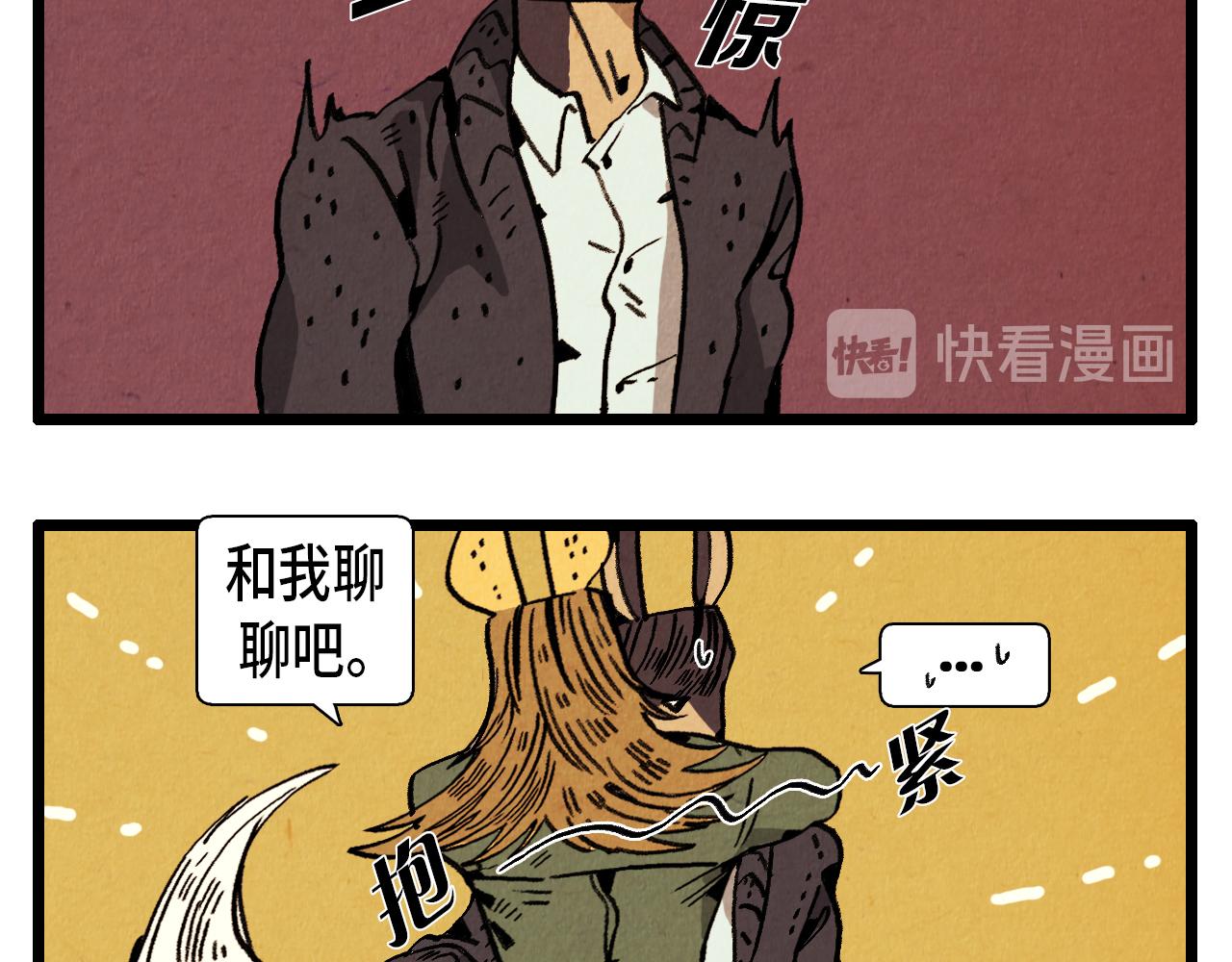 第30话 偶遇恶党-第31话