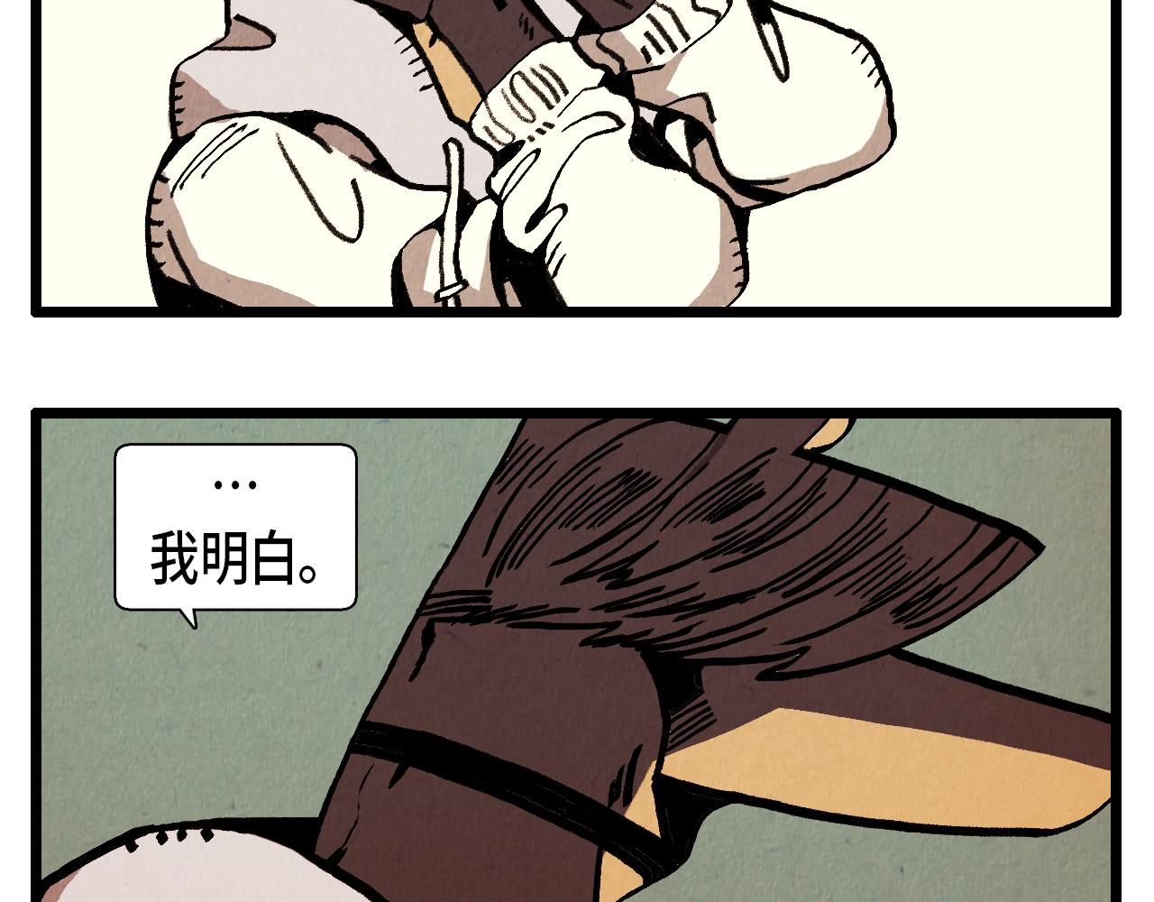 第32话 师徒-第33话