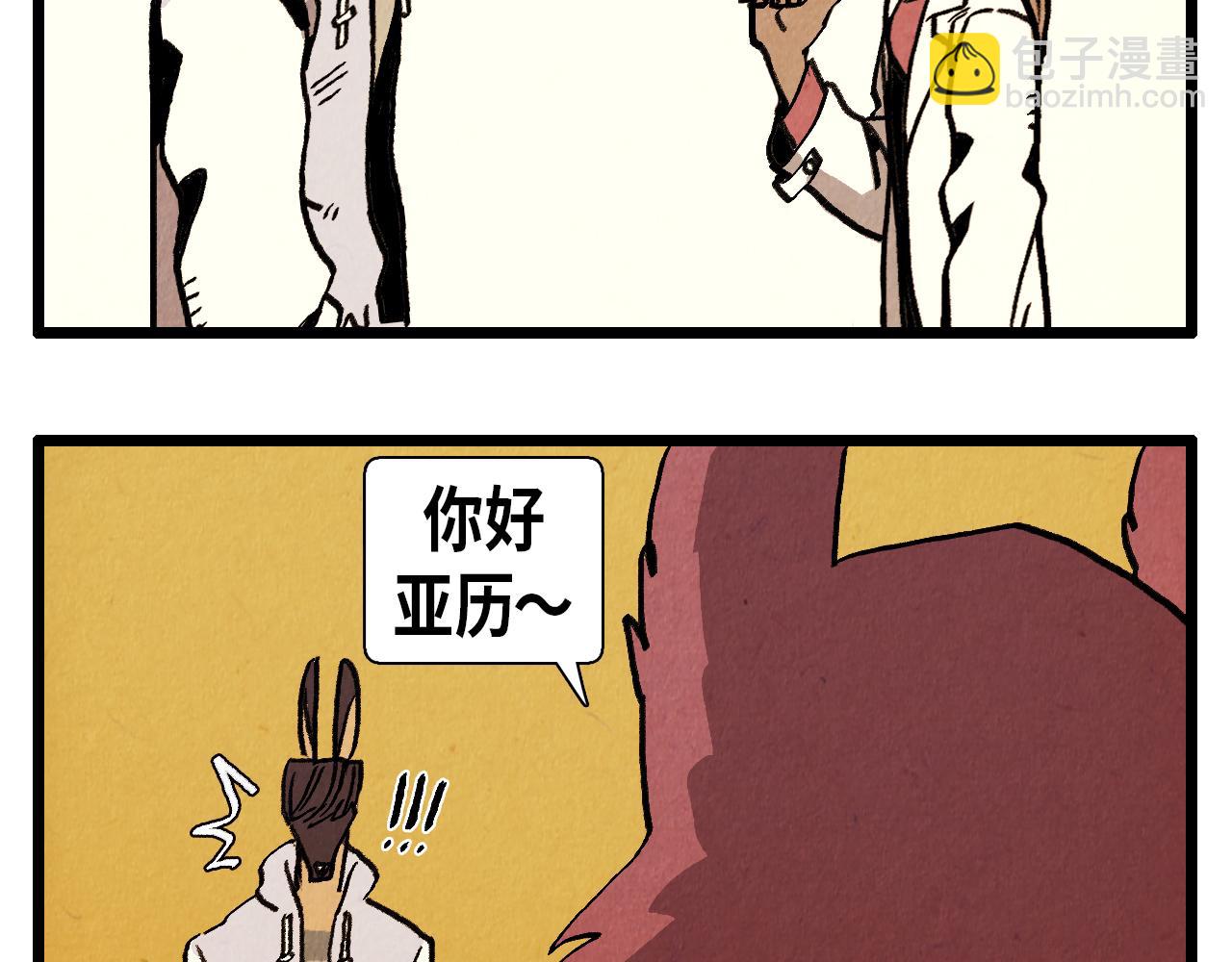 第32话 师徒-第33话