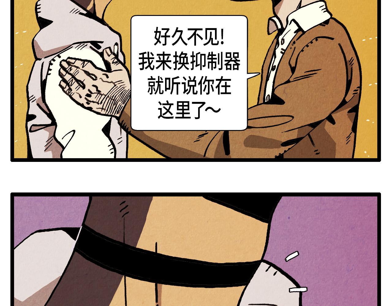 第32话 师徒-第33话