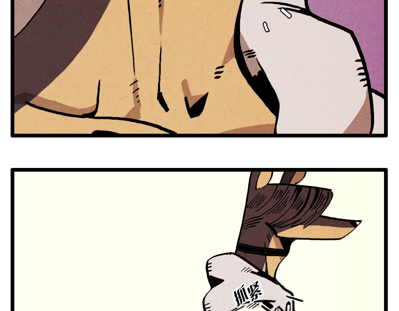 第32话 师徒-第33话